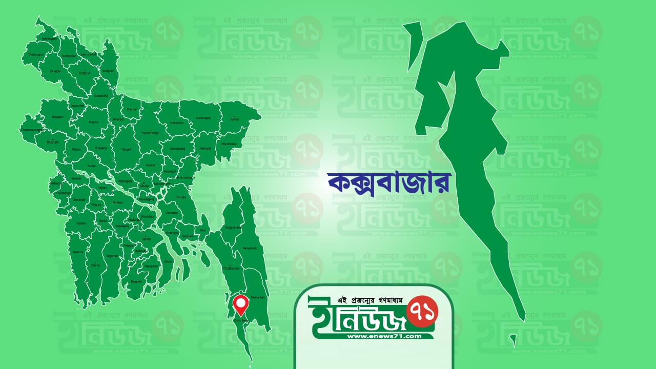 ট্রলারসহ ১১ জেলেকে ধরে নিয়ে গেল আরাকান আর্মি