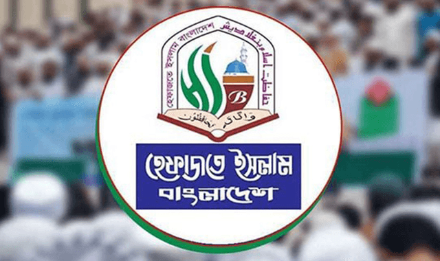 ডিসেম্বরে জাতীয় নির্বাচন দাবি হেফাজতে ইসলামের