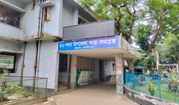 শ্রীমঙ্গলে বন্ধ সিজার অপারেশন, দুর্ভোগে প্রসূতি মায়েরা