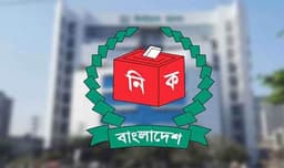 ত্রয়োদশ জাতীয় সংসদের আসনের চূড়ান্ত সীমানা প্রকাশ