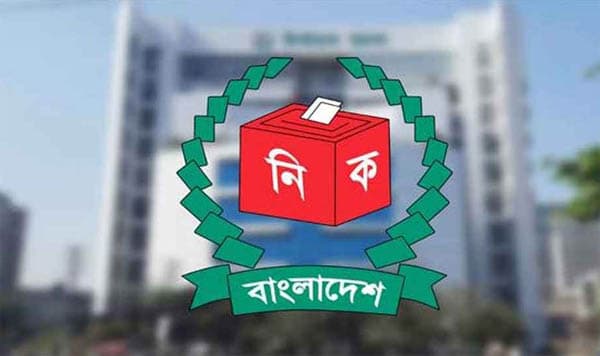 ত্রয়োদশ জাতীয় সংসদের আসনের চূড়ান্ত সীমানা প্রকাশ