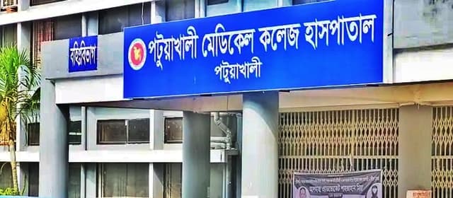 পটুয়াখালীতে নার্সিং শিক্ষার্থী ও এম্বুলেন্স ড্রাইভারদের মধ্যে মারামারি