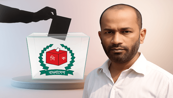 ত্রয়োদশ জাতীয় সংসদ নির্বাচনের রোডম্যাপ: প্রত্যাশা, চ্যালেঞ্জ ও বাস্তবতা