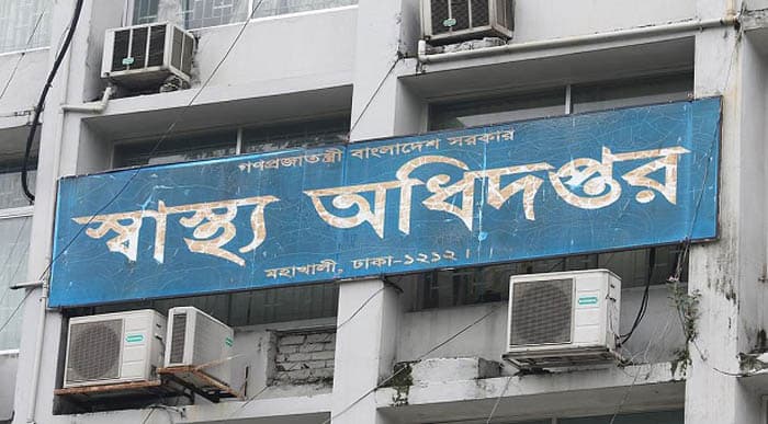 করোনা সংক্রমণ নিয়ে স্বাস্থ্য অধিদফতরের দুঃসংবাদ