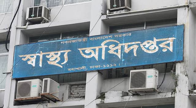 করোনা সংক্রমণ নিয়ে স্বাস্থ্য অধিদফতরের দুঃসংবাদ
