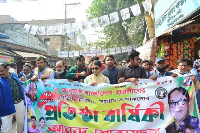উল্লাপাড়ায় ছাত্রলীগের ৭৩ প্রতিষ্ঠা বার্ষিকী পালিত