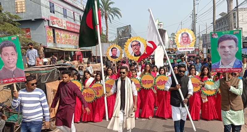 পিরোজপুর জেলা ছাত্রলীগের ৭৫ তম প্রতিষ্ঠাবার্ষিকী পালিত