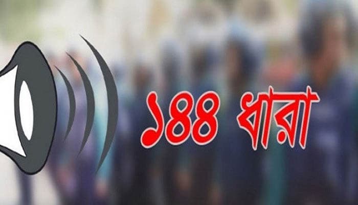 যেকোনো মূল্যে ব্রাহ্মণবাড়িয়ায় সমাবেশের ঘোষণা বিএনপির