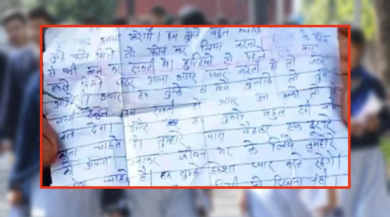 ১৩ বছরের ছাত্রীর প্রেমে হাবুডুবু ৪৭-এর শিক্ষক! থানায় বাবা-মা