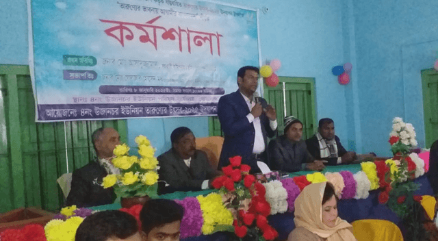 গোয়ালন্দের উজানচরে তারুণ্যের ভাবনায় কর্মশালা