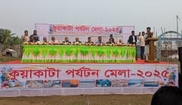 কুয়াকাটায় মাসব্যাপী পর্যটন মেলা ২০২৫ শুরু