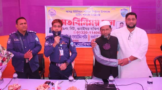 দেবীদ্বারে আইনশৃঙ্খলা সংক্রান্ত মতবিনিময় সভা অনুষ্ঠিত