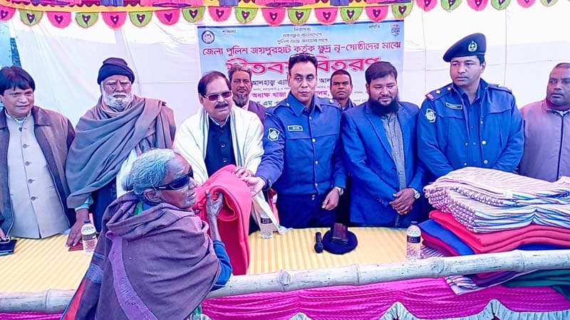পাঁচবিবিতে ক্ষুদ্র নৃ-গোষ্ঠীদের মাঝে জেলা পুলিশের শীতবস্ত্র বিতরণ