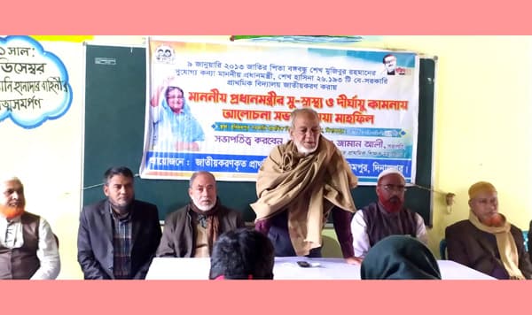 প্রধানমন্ত্রীর সু-স্বাস্থ্য ও দীর্ঘায়ু কামনায় হিলিতে দোয়া অনুষ্ঠিত