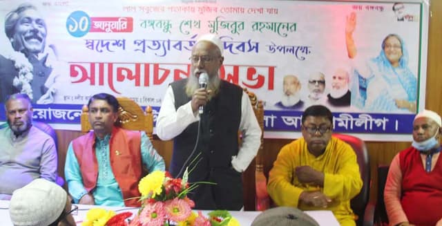 কাউখালীতে বঙ্গবন্ধুর ৪৯ তম স্বদেশ প্রত্যাবর্তন দিবসে আওয়ামীলীগের আলোচনা সভা