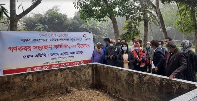 শেরপুরে আহমদনগর গণকবর সংরক্ষণ কার্যক্রম উদ্বোধন