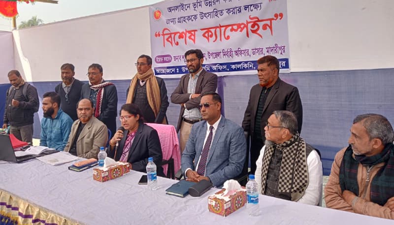 ডাসারে ভূমি উন্নয়নে বিশেষ ক্যাম্পেইন অনুষ্ঠিত
