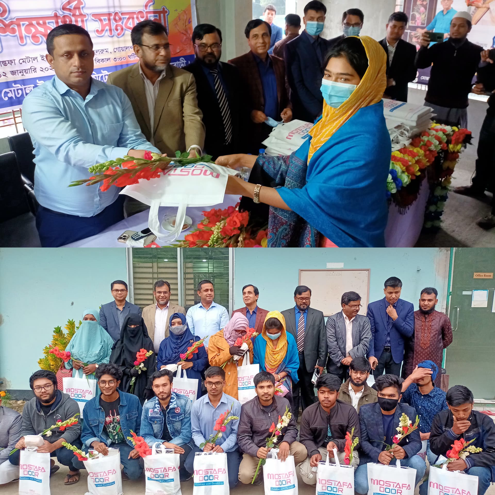 মোস্তফা মুন্সীর পক্ষ থেকে কৃতি শিক্ষার্থীদের সংবর্ধনা প্রদান