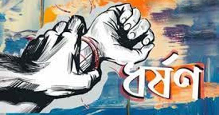শেরপুরে কলেজছাত্রী ধর্ষণের অভিযোগে যুবক আটক