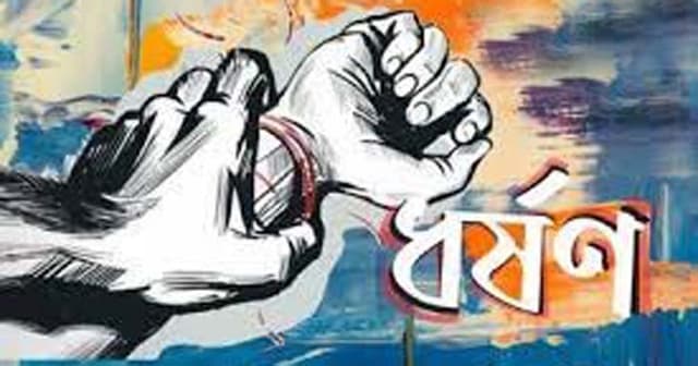 শেরপুরে কলেজছাত্রী ধর্ষণের অভিযোগে যুবক আটক