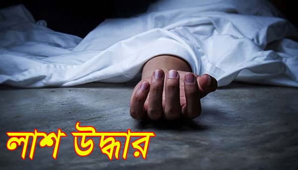 বাবুগঞ্জে নারীর ভাসমান মৃতদেহ উদ্ধার