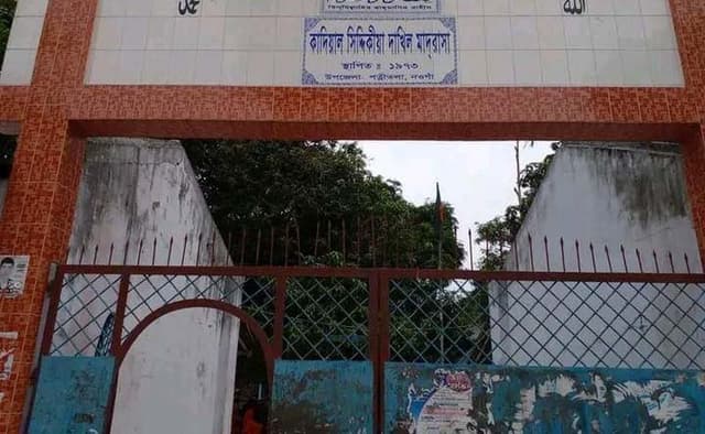 নওগায় দাখিল মাদ্রাসায় নিয়োগ বানিজ্যের অভিযোগ