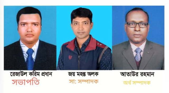 ঠাকুরগাঁওয়ে গণমাধ্যমকর্মী কল্যাণ ট্রাস্টের কমিটি গঠন