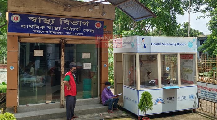 ভারতে করোনা ‘নেগেটিভ’, বেনাপোলে পজিটিভ মা-ছেলে