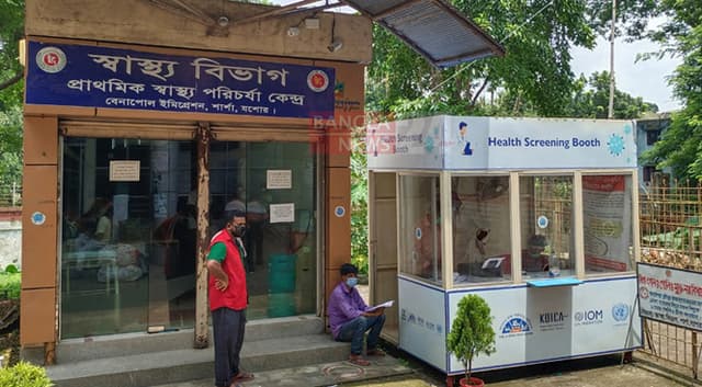 ভারতে করোনা ‘নেগেটিভ’, বেনাপোলে পজিটিভ মা-ছেলে