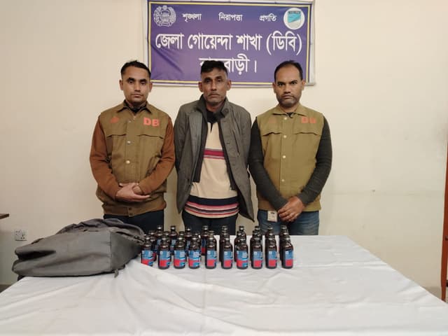 খানখানাপুরে ডিবির অভিযানে ২৯ বোতল ফেনসিডিলসহ গ্রেফতার ১
