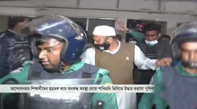 শাবিপ্রবিতে সংঘর্ষ, অবরুদ্ধ ভিসিকে উদ্ধার পুলিশের