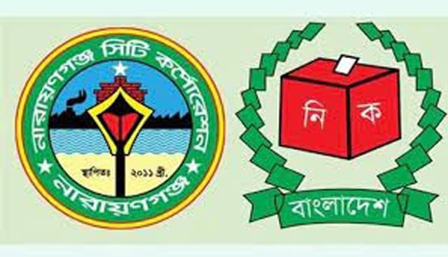 নাসিক নির্বাচন: কাউন্সিলর পদে বিজয়ী হলেন যারা