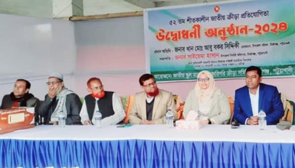 মির্জাগঞ্জে শীতকালীন জাতীয় ক্রীড়া প্রতিযোগিতার উদ্বোধন