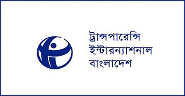 ইসি আইন প্রণয়নে জনপ্রত্যাশাকে গুরুত্ব দেয়ার দাবি টিআইবির