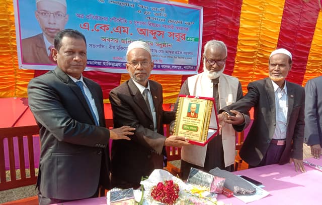 লালপুরে অধ্যাপক সবুরকে বিদায়ী সংবর্ধনা