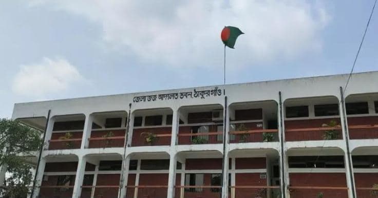 ঠাকুরগাঁওয়ে স্ত্রী হত্যার দায়ে স্বামীর মৃত্যুদন্ড