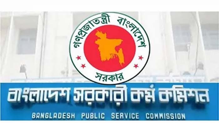 ৪৩তম বিসিএস প্রিলিতে উত্তীর্ণ ১৫২২৯