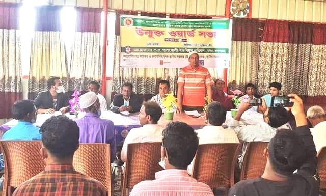 উখিয়ার পালংখালীতে উম্মুক্ত ওয়ার্ড সভা অনুষ্ঠিত