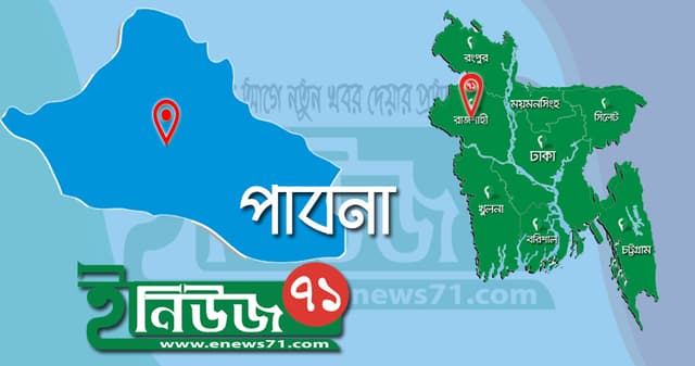 পাবনা সড়ক দুর্ঘটনায় ২ জনের মৃত্যু