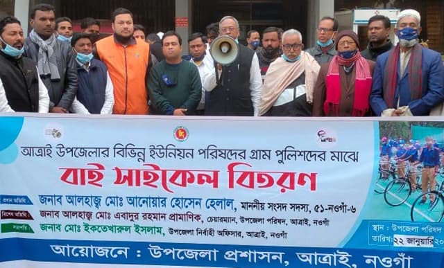 আত্রাইয়ে গ্রাম পুলিশের মাঝে বাইসাইকেল বিতরণ