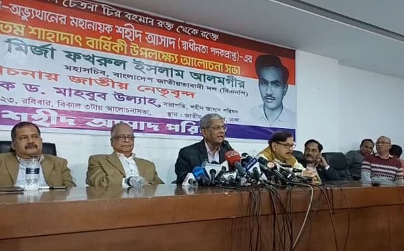 গণতন্ত্রকামী সব রাজনৈতিক দল আমাদের সঙ্গে আছে : ফখরুল