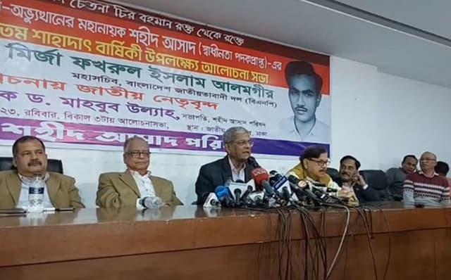 গণতন্ত্রকামী সব রাজনৈতিক দল আমাদের সঙ্গে আছে : ফখরুল