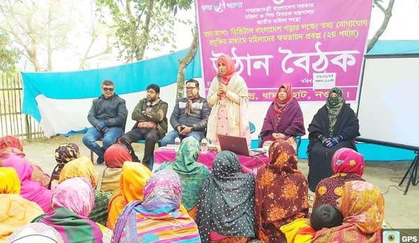 ধামইরহাটে গ্রামীণ নারীদের নিয়ে উঠান বৈঠক
