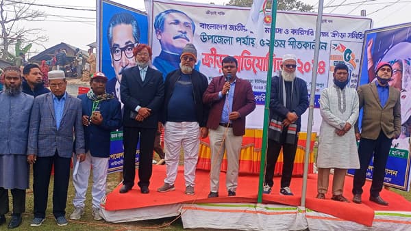 কাউখালীতে দুইদিন ব্যাপী শীতকালীন ক্রীড়া প্রতিযোগিতা উদ্বোধন