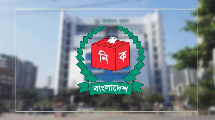২ সিটি করপোরেশন নির্বাচনের তারিখ ঘোষণা