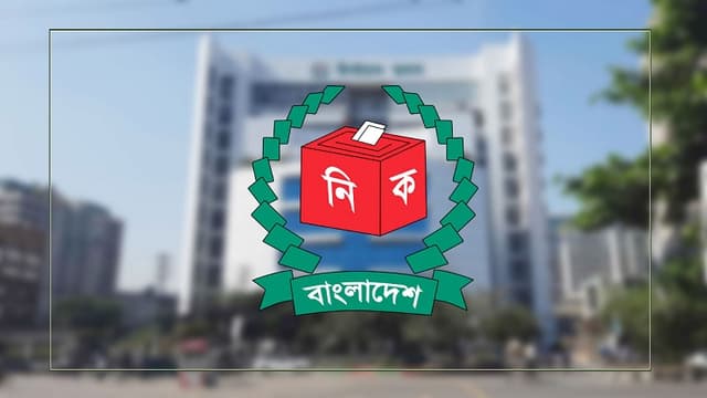 ২ সিটি করপোরেশন নির্বাচনের তারিখ ঘোষণা