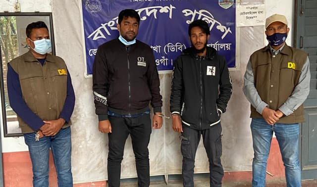 নওগাঁয় বিট কয়েনে প্রতারণার ফাঁদ, মূলহোতাসহ আটক ২