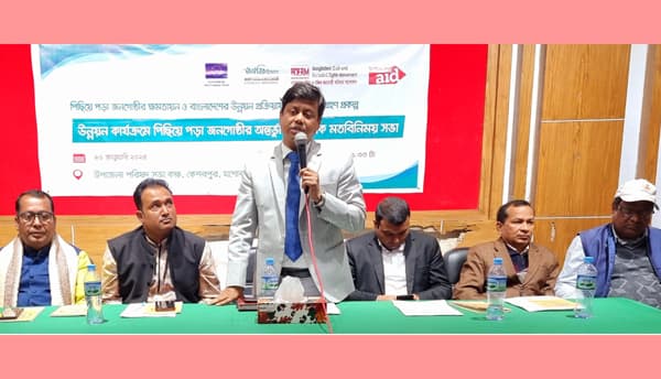 কেশবপুরে পিছিয়ে পড়া জনগোষ্ঠীর অন্তর্ভুক্তি বিষয়ক মতবিনিময়