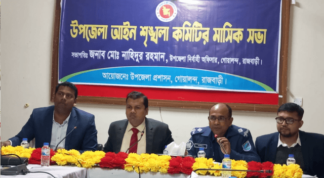 গোয়ালন্দে মাসিক আইনশৃঙ্খলা সভায় মাদক নির্মূল ও বাল্যবিবাহ প্রতিরোধে পদক্ষেপ