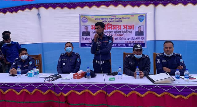 নির্বাচন সামনে রেখে দেবীদ্বারে আইনশৃঙ্খলা সংক্রান্ত সভা অনুষ্ঠিত